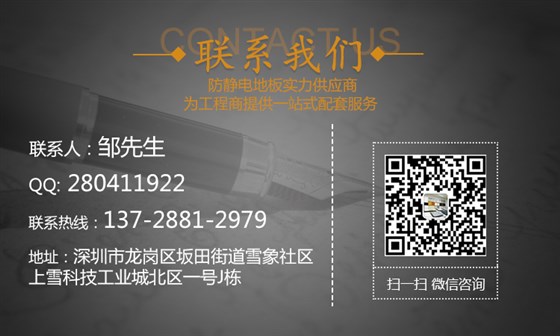 联系方式 联系方式