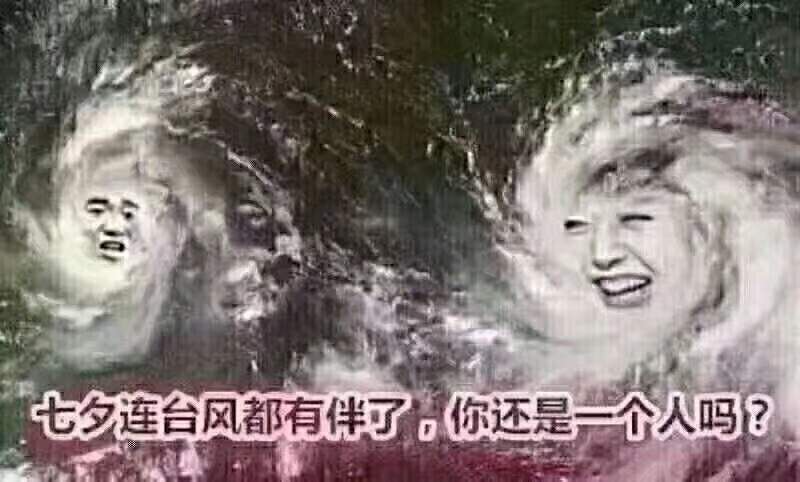七夕节 七夕节