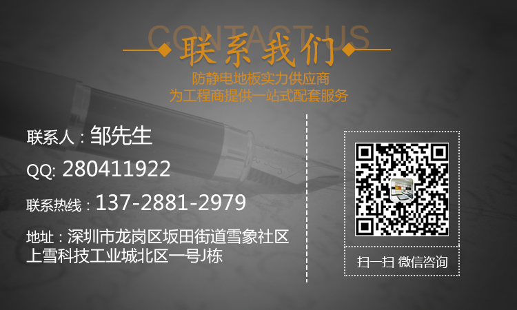 联系方式 联系方式