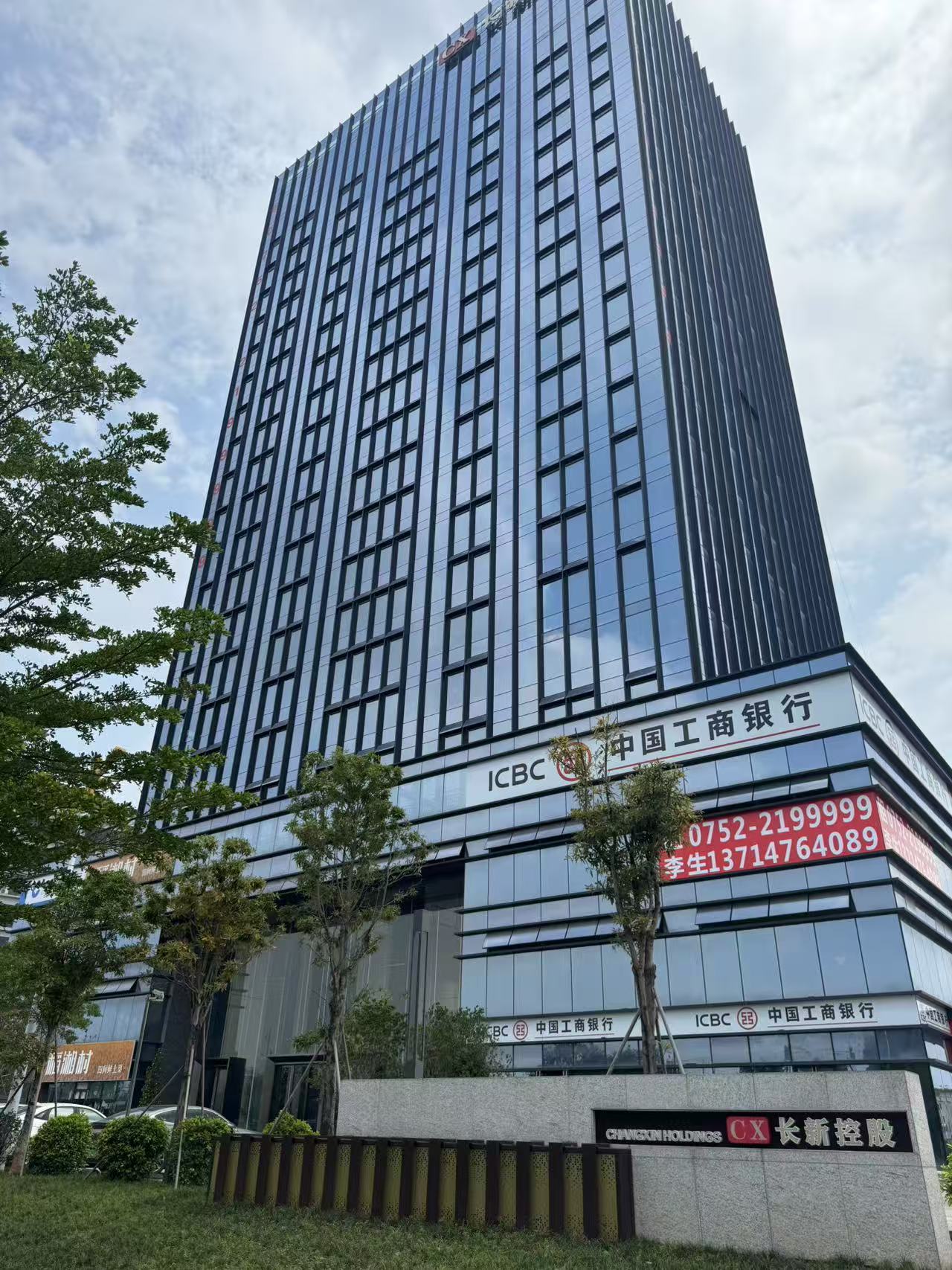 长新控股大厦-OA500网络地板进场啦