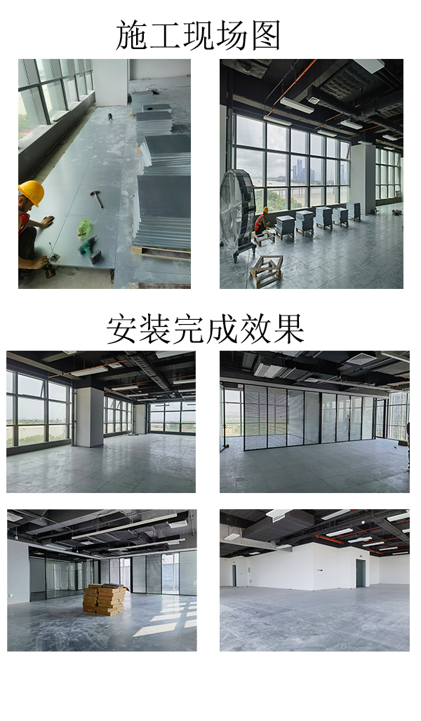 施工图片